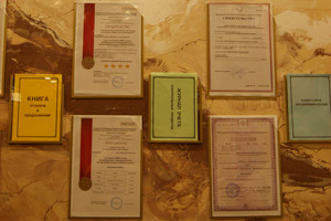 Сертификаты 1000 и 1 ночь